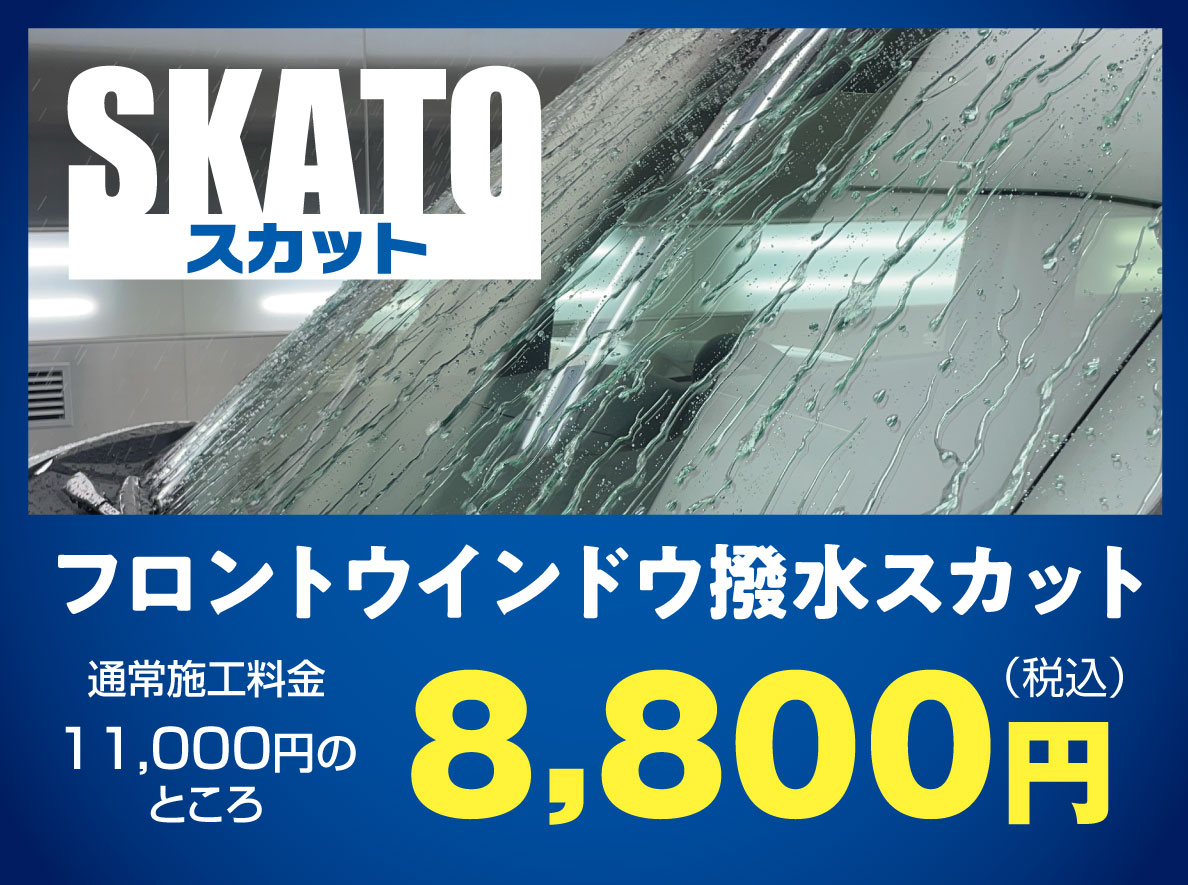 イベント⑤